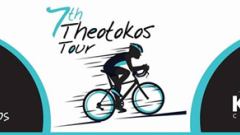 theotokos tour 2017