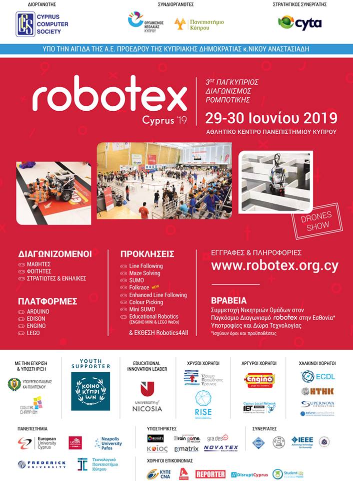 ROBOTEX