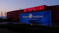 Supernova Consulting_Posidonia 2018_SAP Solutions